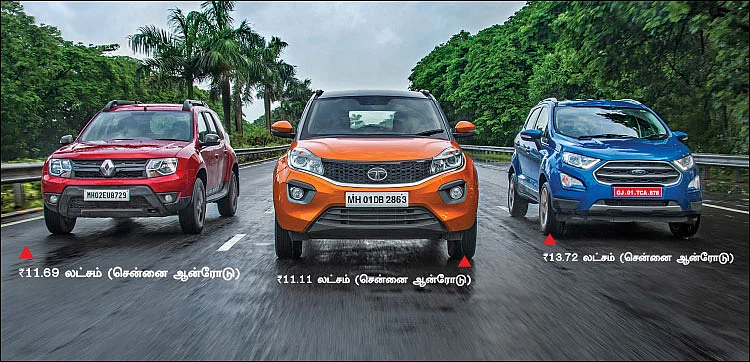 பெட்ரோல் அவெஞ்ஜர்ஸ் எது சூப்பர்?