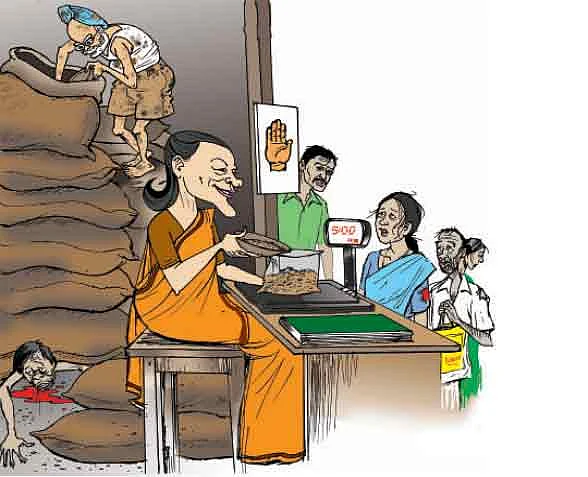 கோவணாண்டி - விவசாயிகள பலி கொடுத்தா... ஆட்சியும் பலியாகிடும்...