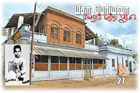 கருணை தெய்வம் காஞ்சி மகான்