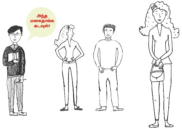 யார் கெத்து?