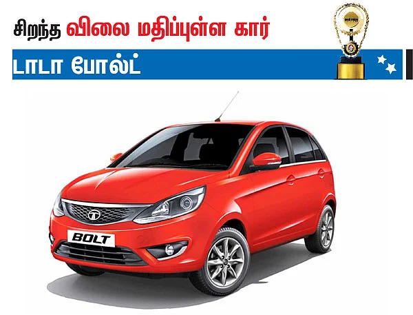மோட்டார் விகடன் விருதுகள்!