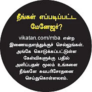 சம்பாதிக்கும் இளைஞர்களுக்கு சக்சஸ் ஃபார்முலா!