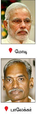 நரேந்திர மோடி யோசிப்பாரா?!