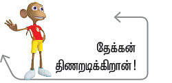 வீரயுக நாயகன் வேள்பாரி - 39