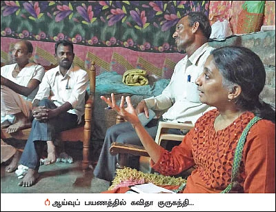 விவசாயிகளின் உயிரைக் குடித்த பூச்சிக்கொல்லி... மகாராஷ்டிராவில் நடக்கும் கொடூரம்!