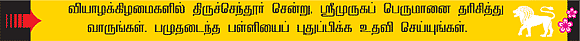 சிம்மம்