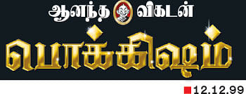 “பதினேழு வருஷம் மிருகமா இருந்தேன்!”