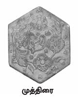 எனது இந்தியா!