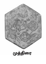 எனது இந்தியா!