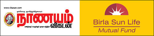 மியூச்சுவல் ஃபண்ட்... அதிகபட்சம் எவ்வளவு முதலீடு செய்யலாம்?