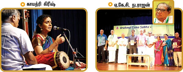 சரிகமபதநி டைரி - 2016