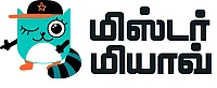 மிஸ்டர் மியாவ்