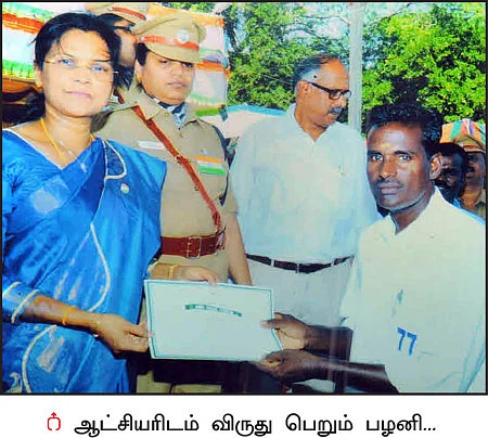 விருது வாங்கிக் கொடுத்த நெல் சாகுபடி!