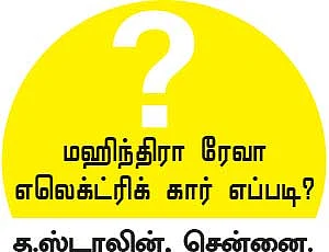மோட்டார் கிளினிக்!