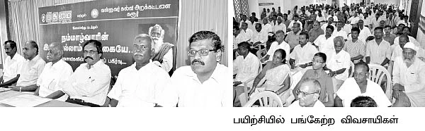 'நம்மாழ்வாரிடம் படித்தவர்கள் நாடு முழுக்க பரவட்டும்!'