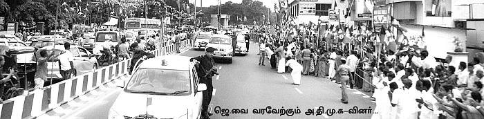 மிஸ்டர் கழுகு : டிராஃபிக்!