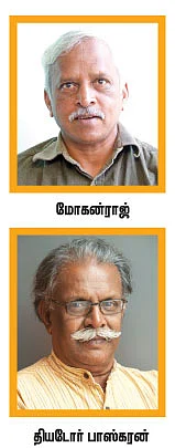 புலி வருது... புலி வருது!