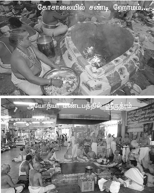 ஒரு நாள்... ஓரிடம்... ஓர் அனுபவம்..!
