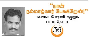 ஓடையில் மிதந்து வந்த ஆபத்து..!