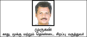 சுவாசமே...வாசமே! - மாசு தவிர்க்க மாஸ்க் அணியுங்கள்!