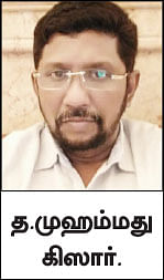 கமகம ஆபத்து!