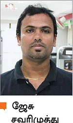 ஹோம் ஜிம்