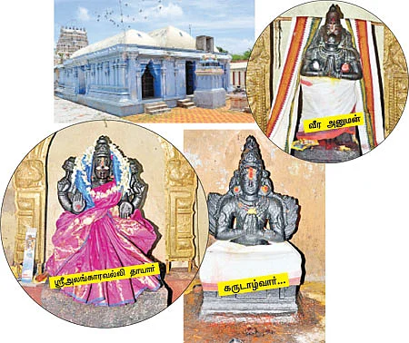ஆபரண நாயகன்!