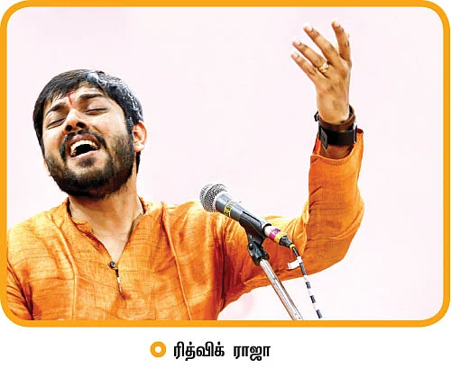 சரிகமபதநி டைரி - 2018