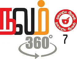 நலம் 360’ - 7