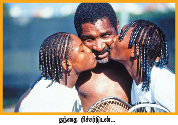 நம்பர் 1 செரீனா வில்லியம்ஸ் - 18