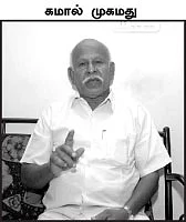 கண்மாய்க்குள் பங்களா... பொது பாதையில் சேம்பர்!
