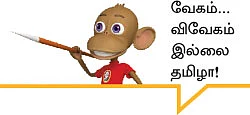 பாஸ்வேர்டு - 2