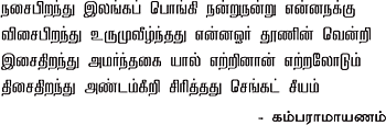 தசாவதாரம் திருத்தலங்கள்!