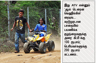 ஏங்க வைத்த ஏற்காடு!