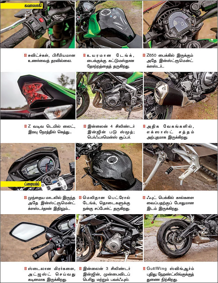 ஸ்போர்ட்ஸ் பியூட்டி!