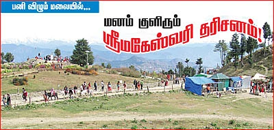 சிம்லாவில் ஸ்ரீதுர்கை
