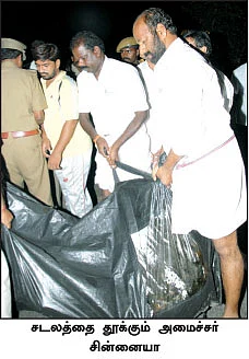 வெடித்தது டேங்க் மட்டும்தானா?