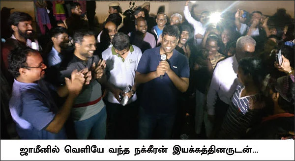 “அமைச்சர் பெஞ்சமினுக்கு எதிராக கேள்வி எழுப்புகிறீர்களா?”