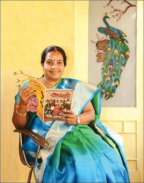 அவளும் நானும் - வானதி சீனிவாசன்