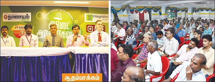 உங்களின் தேவை சிறிய வீடா, பெரிய வீடா?