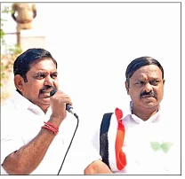 எலெக்ஷன் எக்ஸ்பிரஸ்