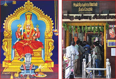 சிக்கல் தீர்ப்பாள் ஸ்ரீசின்னம்மன்!