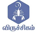 ராசிபலன் - ஏப்ரல் 11 முதல் 24 வரை