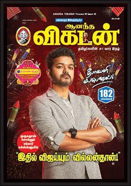 கடிதங்கள்: ஆச்சர்யம்... வியப்பு... சுவாரஸ்யம்!