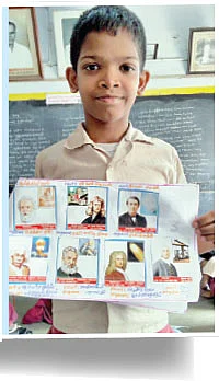 FA பக்கங்கள்