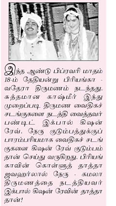 காலப்பெட்டகம்