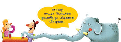 கொக்கும் Duckகும்...