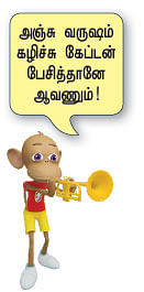 ரஜினி பேரன் ஆர்யா!