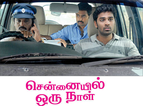 அவள் சினிமாஸ் - சென்னையில் ஒருநாள்