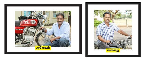 யங்ஸ்டர் கேங்ஸ்டர்ஸ்!